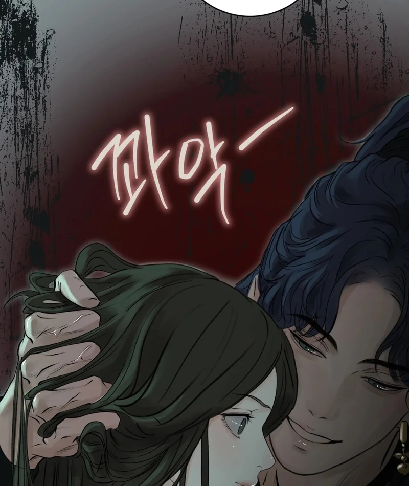 Tracing Night Desires Chapter 4 page 60 - 