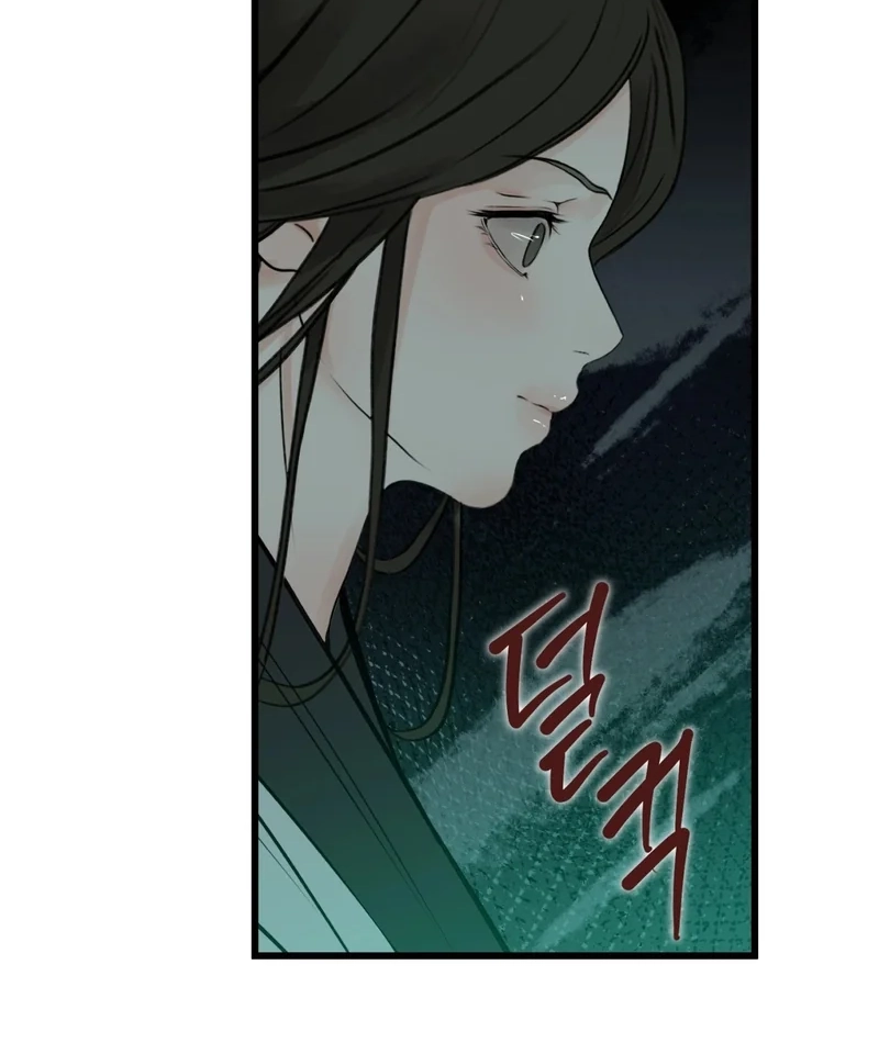 Tracing Night Desires Chapter 4 page 62 - 