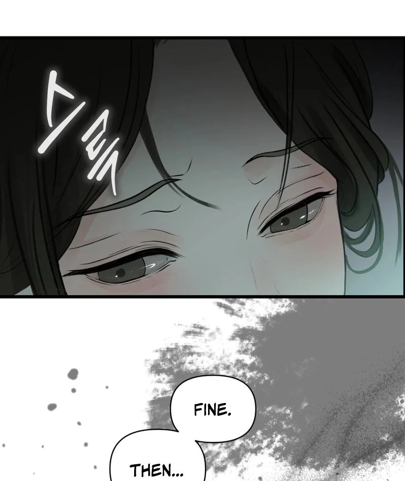Tracing Night Desires Chapter 4 page 63 - 