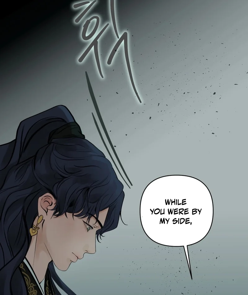 Tracing Night Desires Chapter 4 page 70 - 