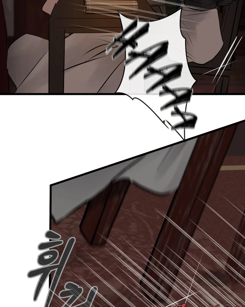 Tracing Night Desires Chapter 5 page 85 - 