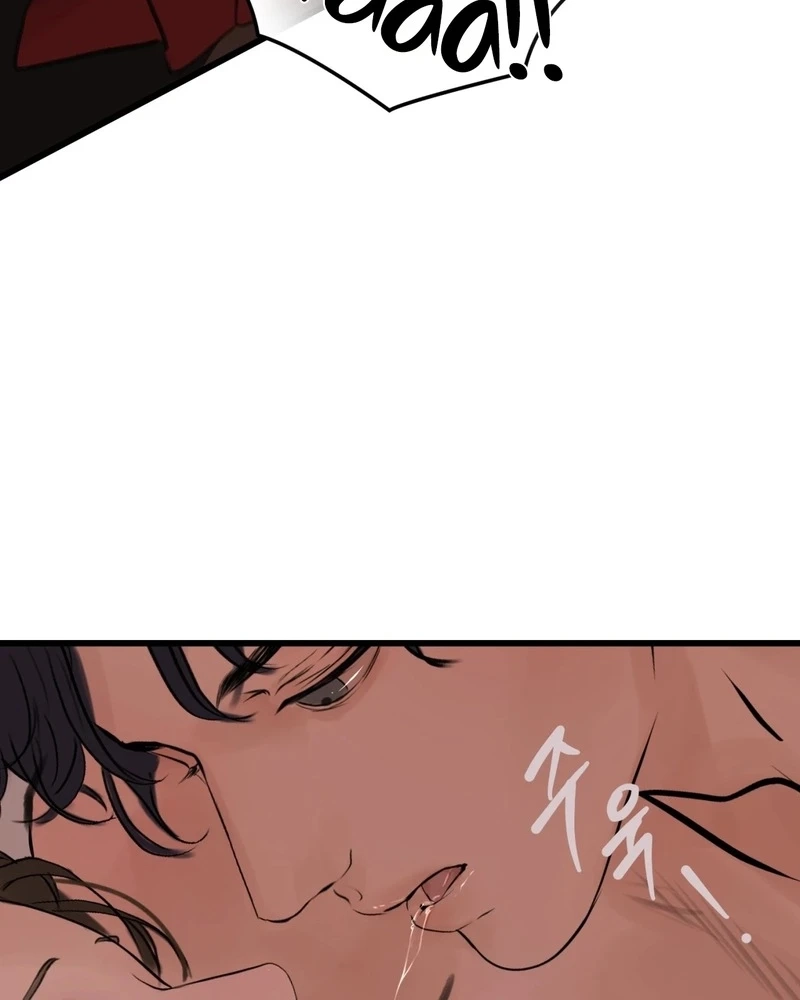 Tracing Night Desires Chapter 5 page 10 - 
