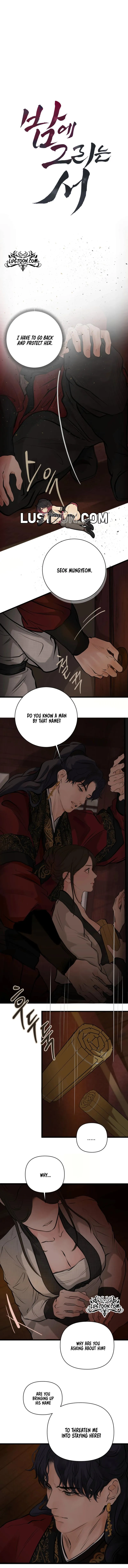 Tracing Night Desires Chapter 7 page 8 - 