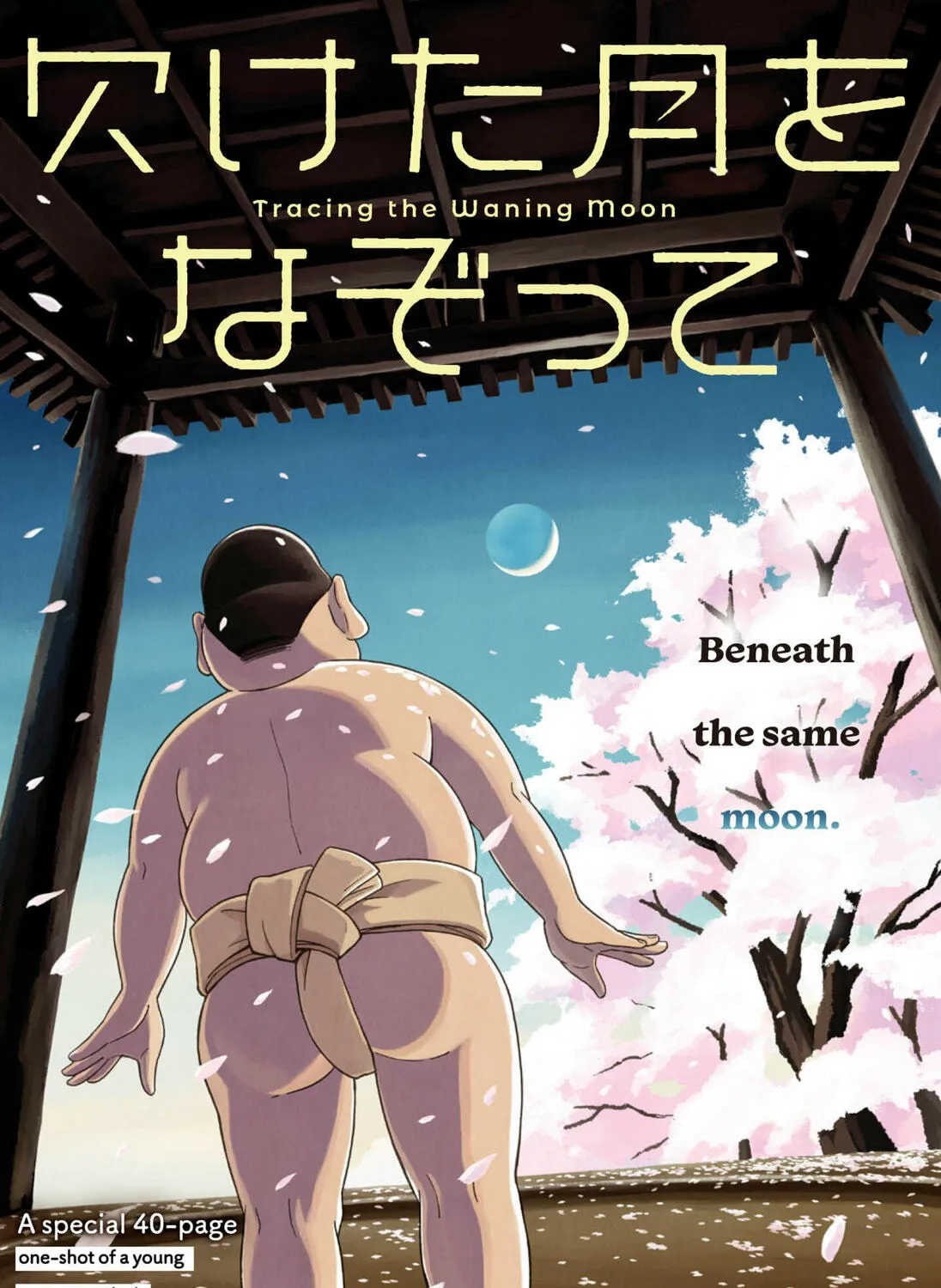 Tracing the Waning Moon Chapter 0 page 1 - 