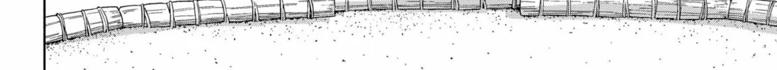 Tracing the Waning Moon Chapter 0 page 4 - 