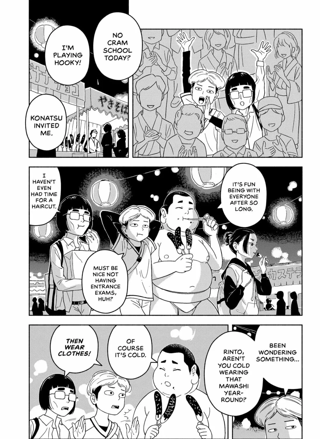 Tracing the Waning Moon Chapter 0 page 45 - 