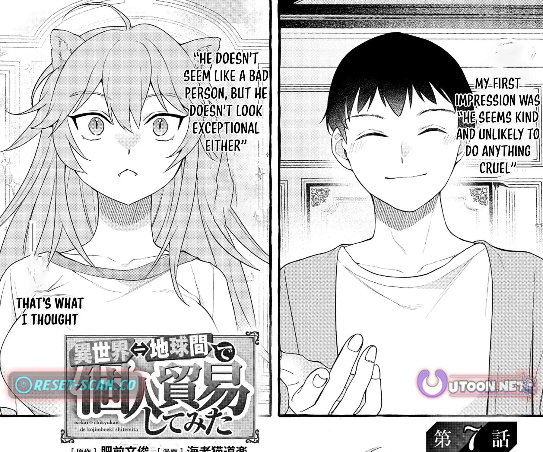 Trade Between a Different World and Earth Chapter 7 page 2 - 