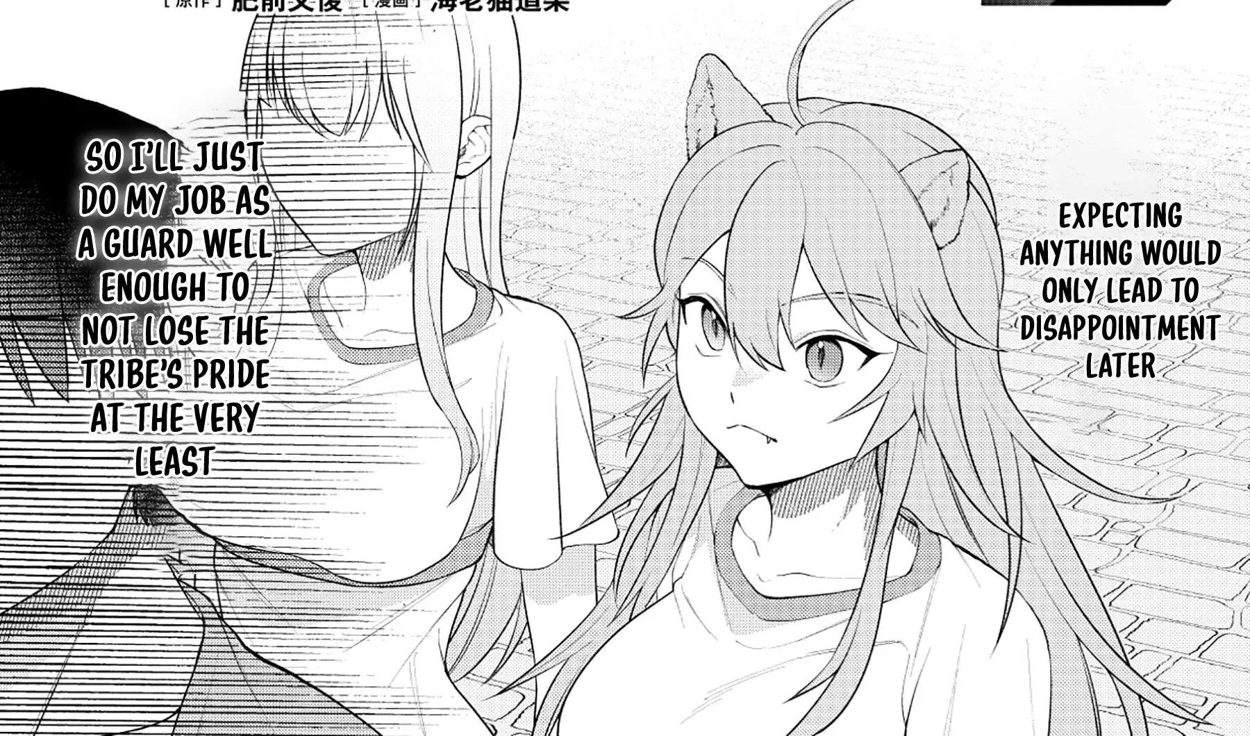 Trade Between a Different World and Earth Chapter 7 page 3 - 