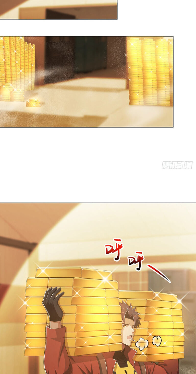 Trading Snacks for Gold in the Apocalypse Chapter 61 page 2 - 