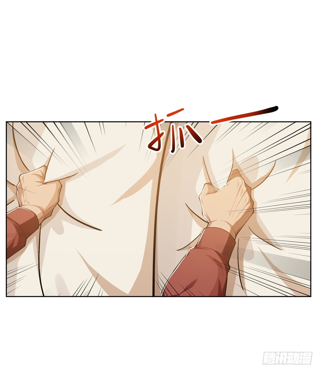 Trading Snacks for Gold in the Apocalypse Chapter 62 page 23 - 