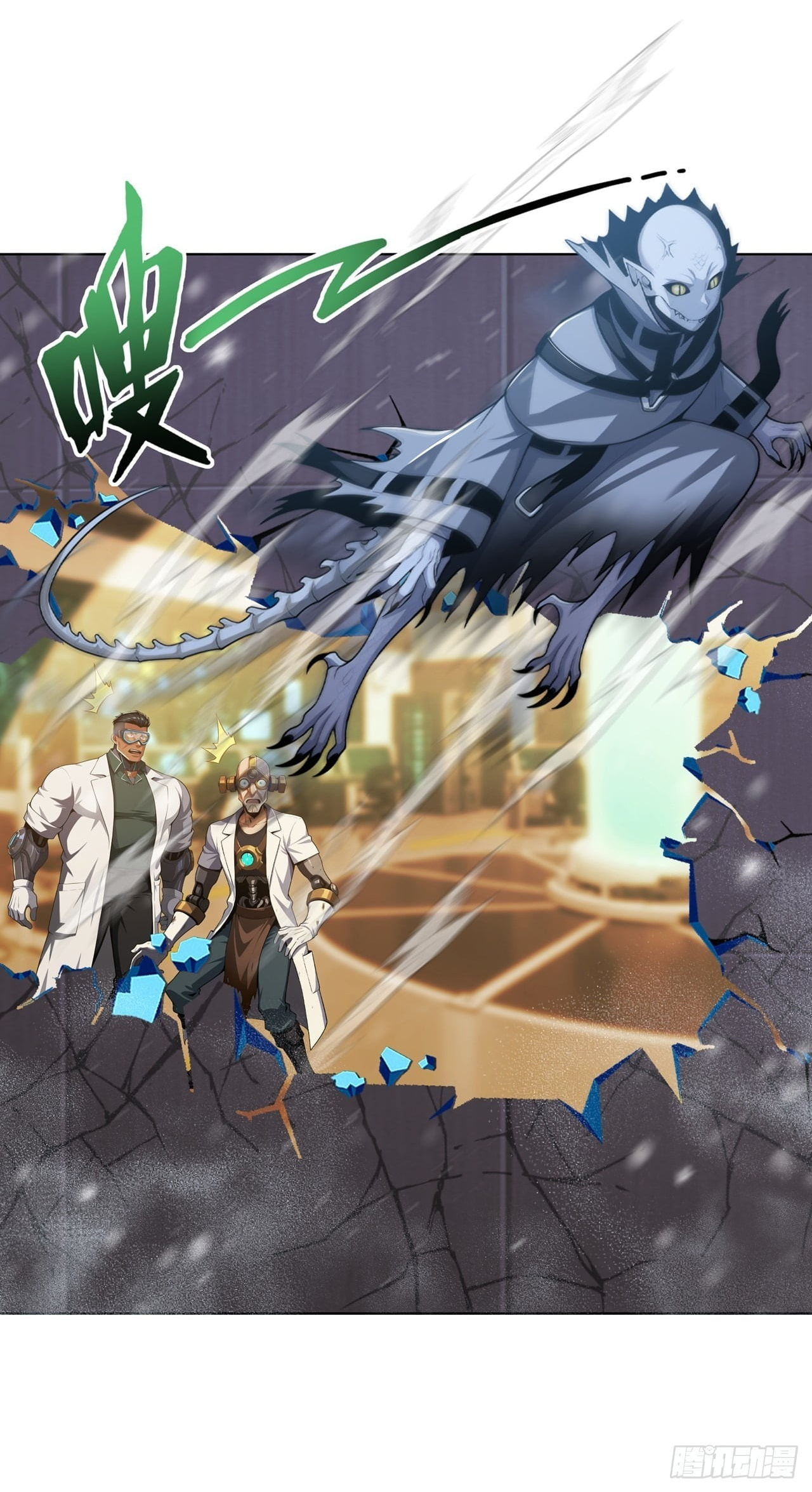 Trading Snacks for Gold in the Apocalypse Chapter 63 page 12 - 