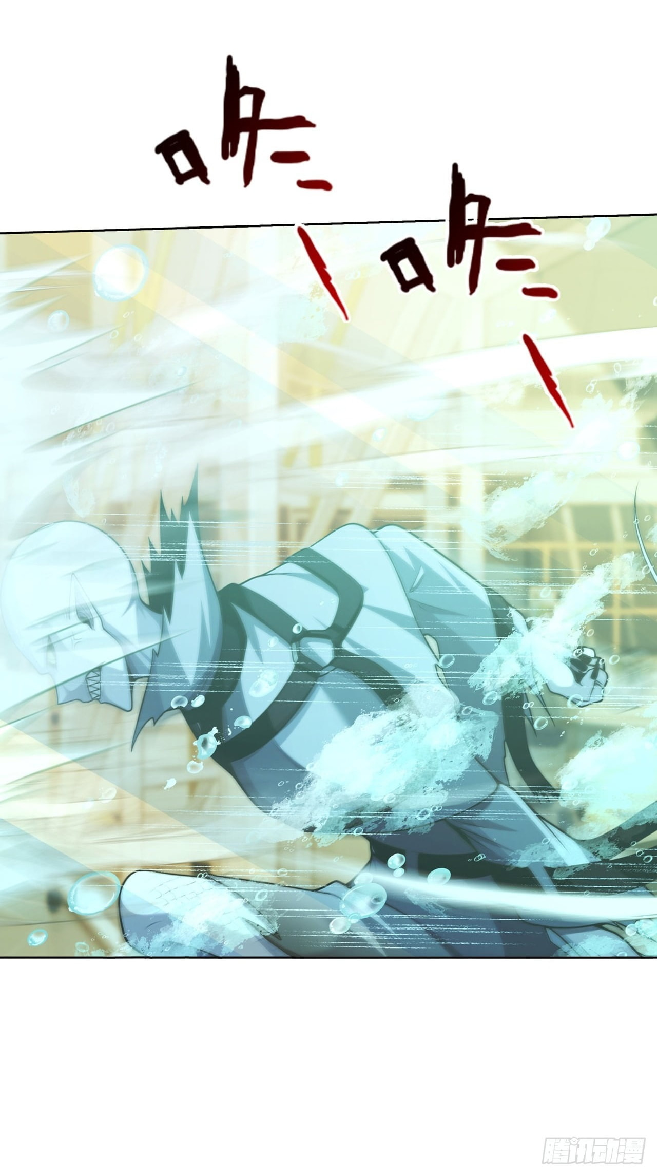 Trading Snacks for Gold in the Apocalypse Chapter 63 page 3 - 