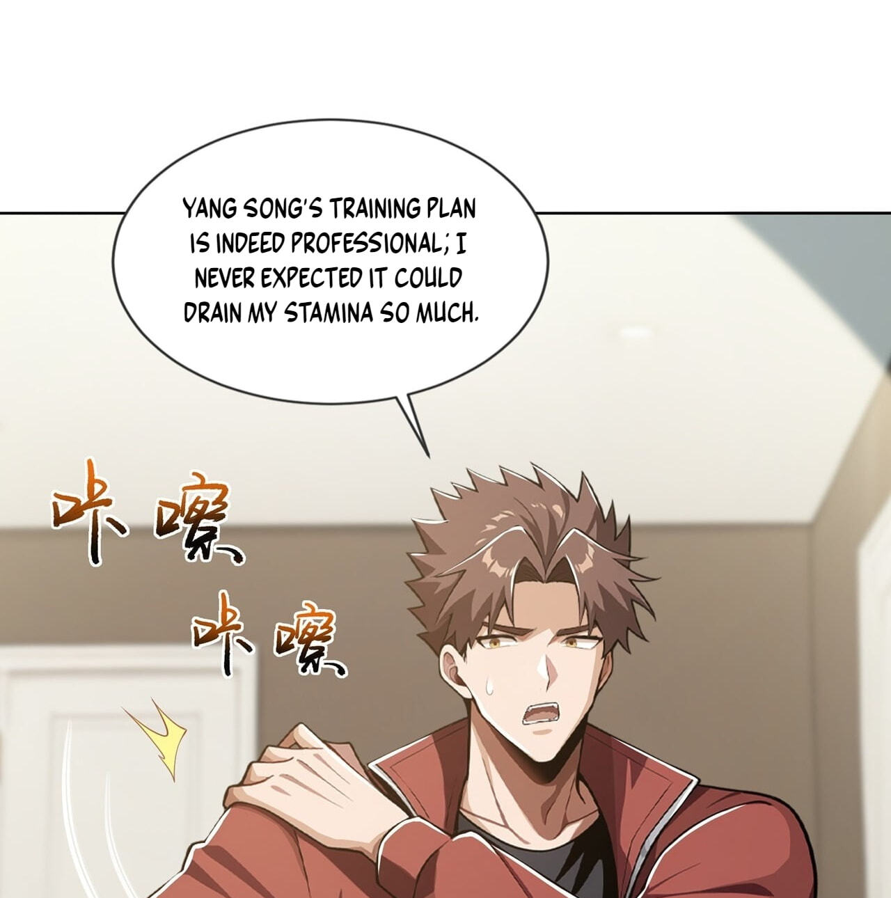 Trading Snacks for Gold in the Apocalypse Chapter 63 page 26 - 