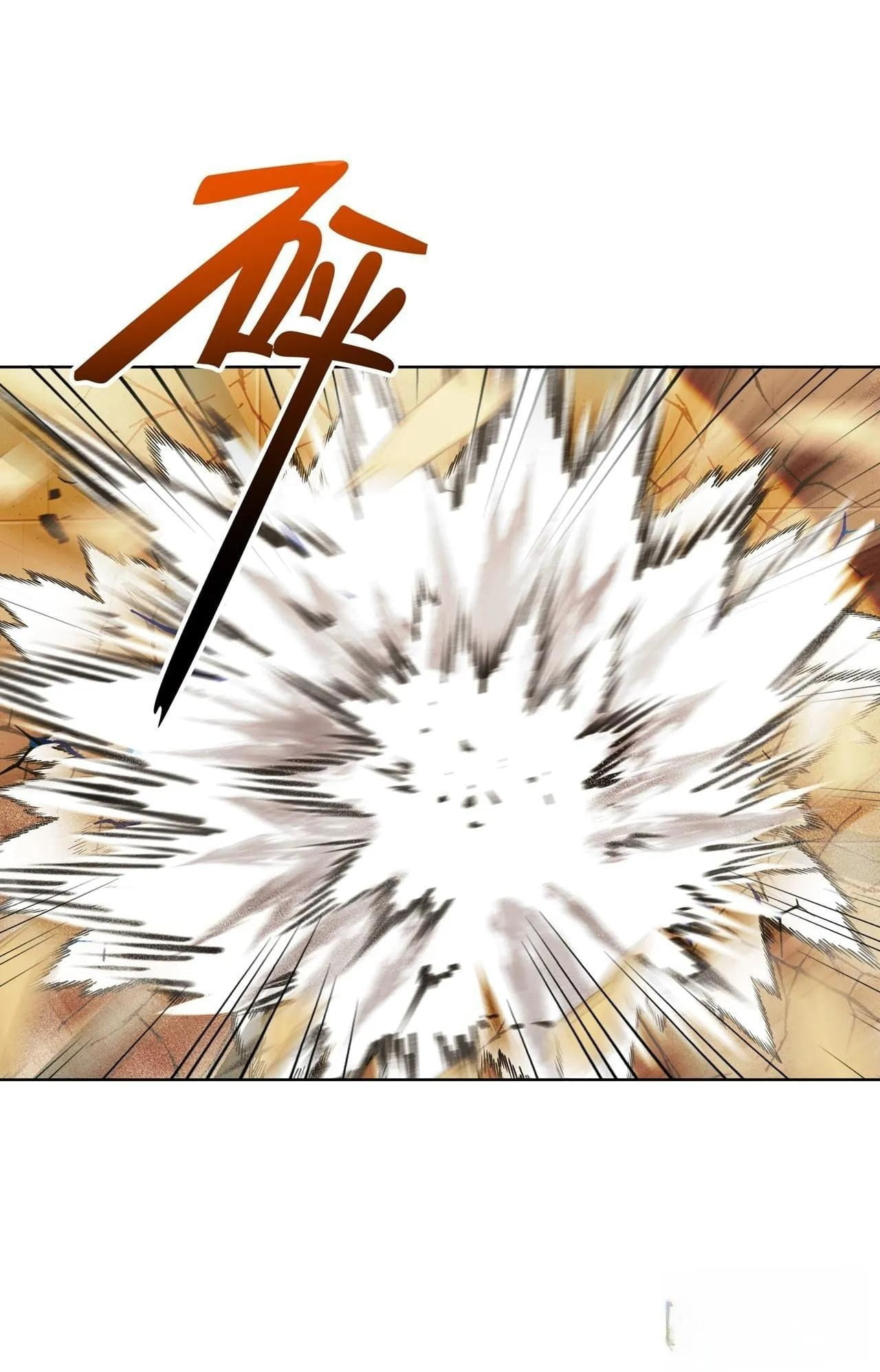 Trading Snacks for Gold in the Apocalypse Chapter 63 page 9 - 