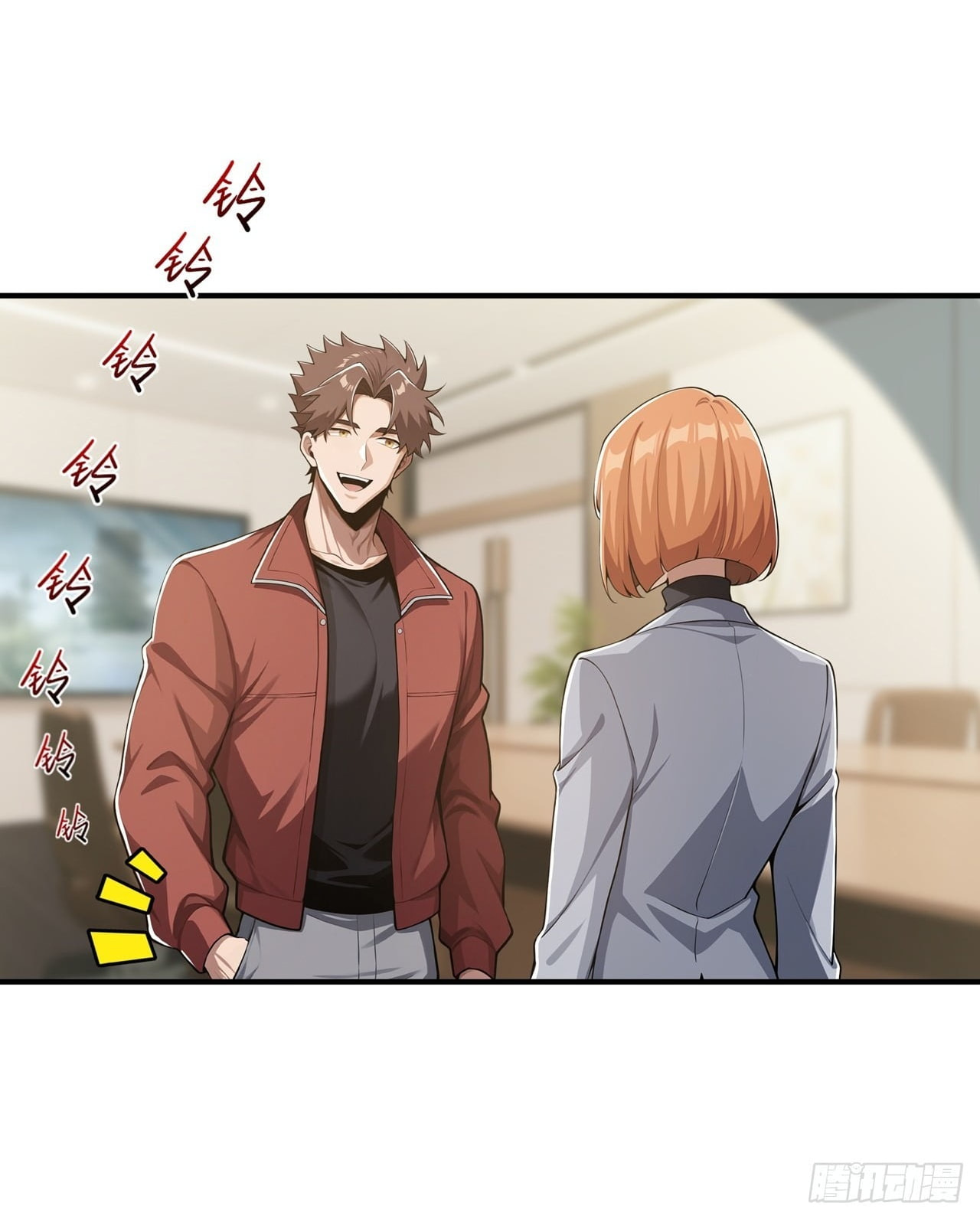 Trading Snacks for Gold in the Apocalypse Chapter 64 page 42 - 