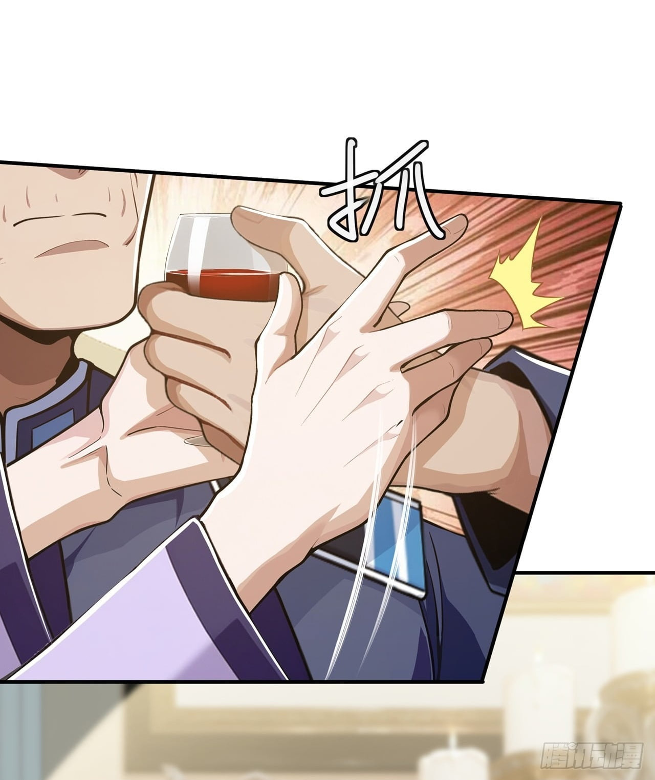Trading Snacks for Gold in the Apocalypse Chapter 65 page 32 - 
