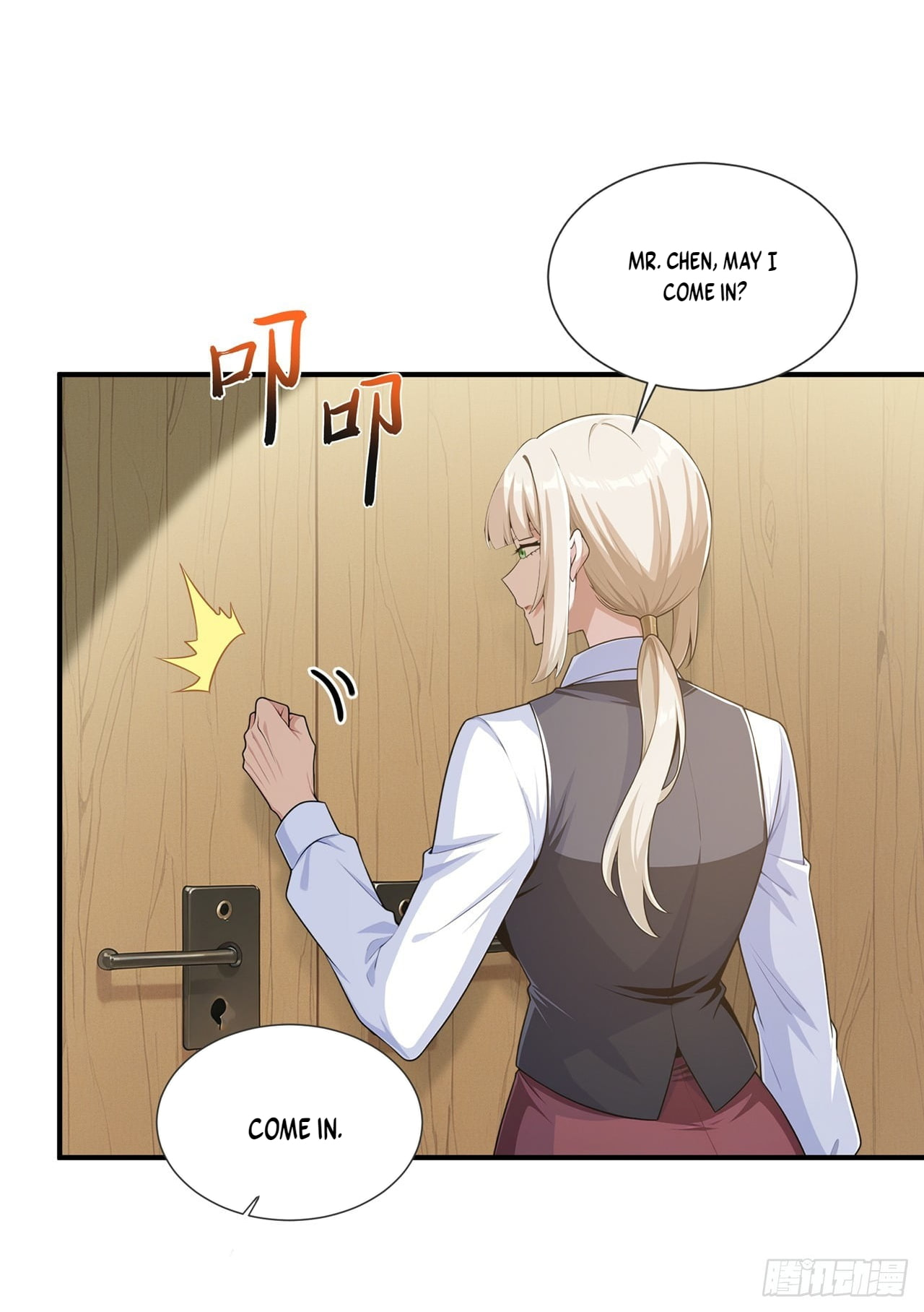 Trading Snacks for Gold in the Apocalypse Chapter 73 page 16 - 