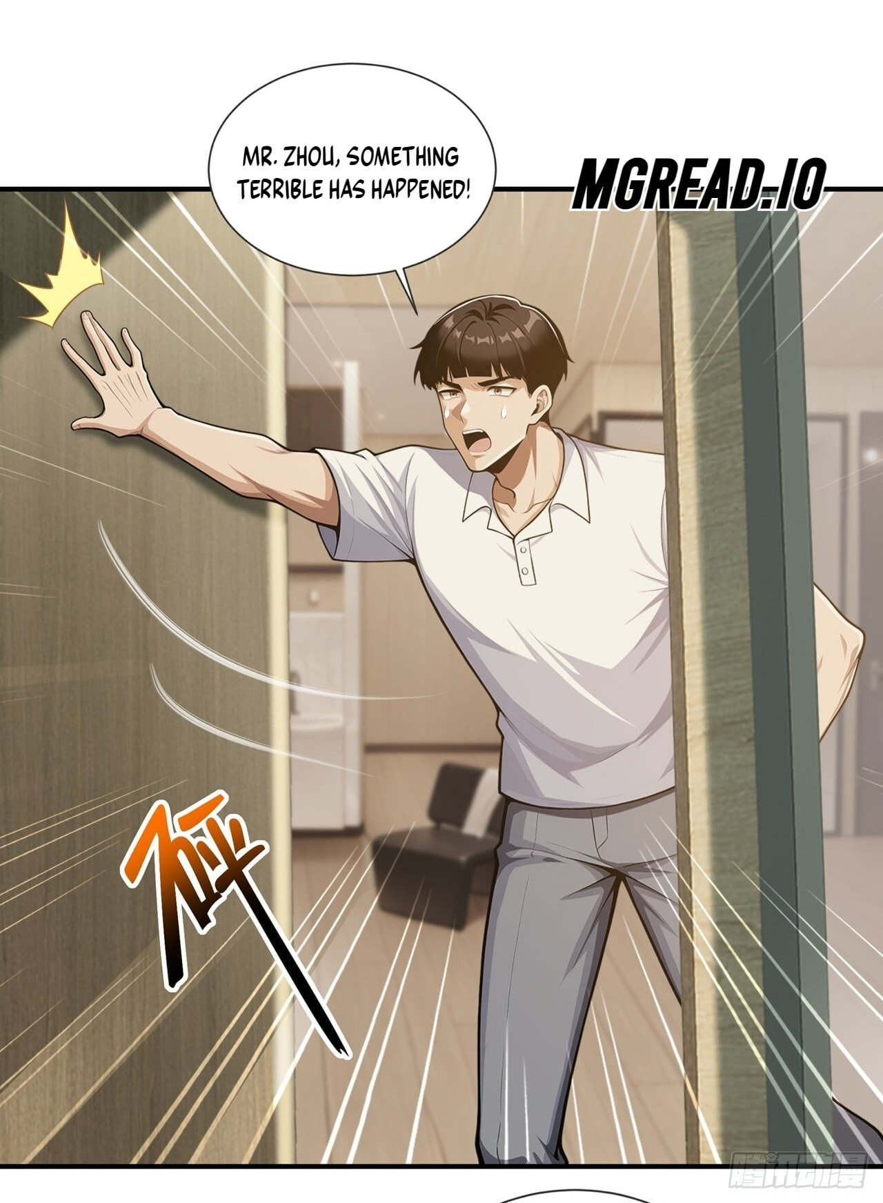 Trading Snacks for Gold in the Apocalypse Chapter 74 page 1 - 