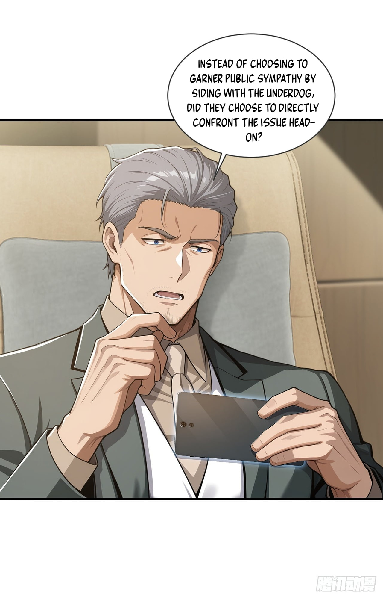 Trading Snacks for Gold in the Apocalypse Chapter 74 page 17 - 