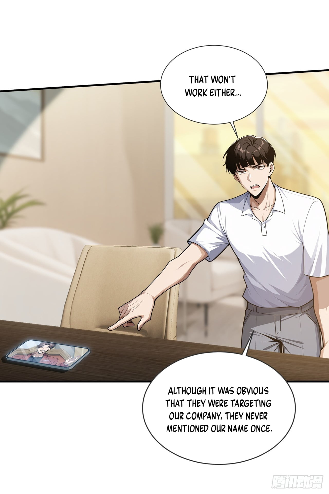 Trading Snacks for Gold in the Apocalypse Chapter 74 page 33 - 