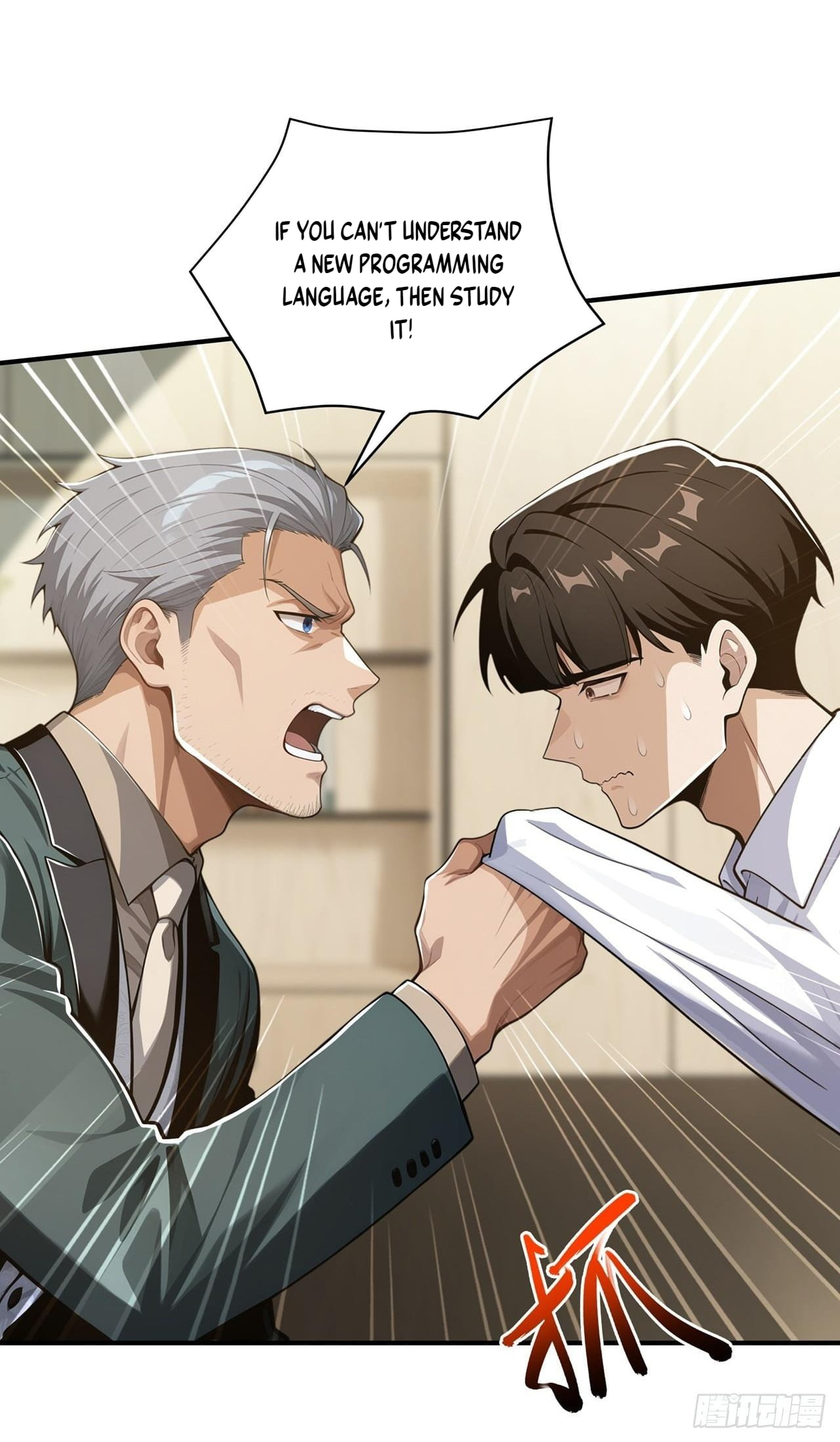 Trading Snacks for Gold in the Apocalypse Chapter 74 page 38 - 