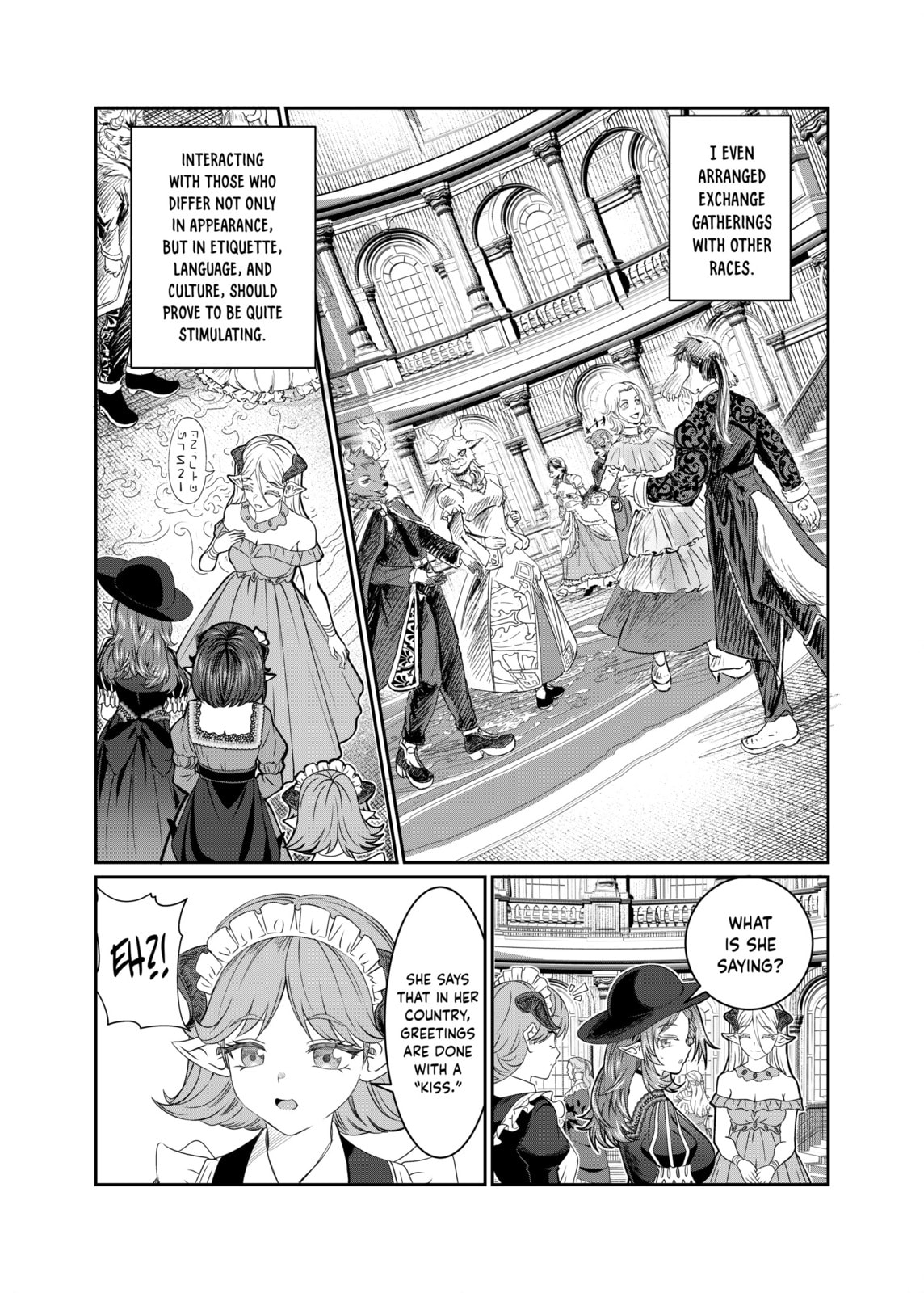 Train Slaves and Create a Harem Chapter 80 page 7 - 