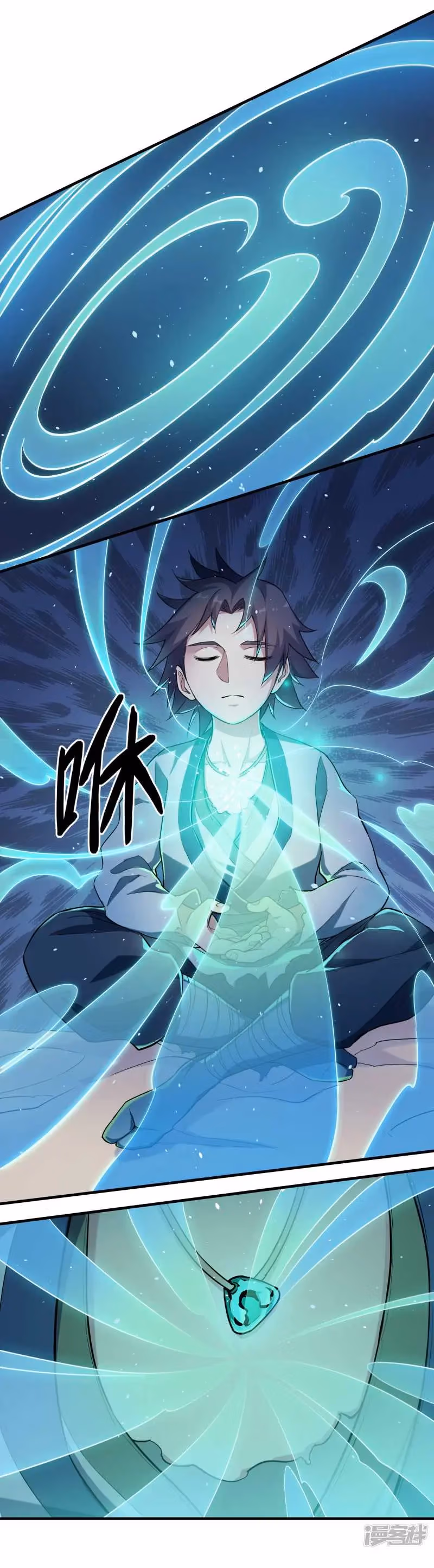 Trample the Immortal River Chapter 1 page 14 - 