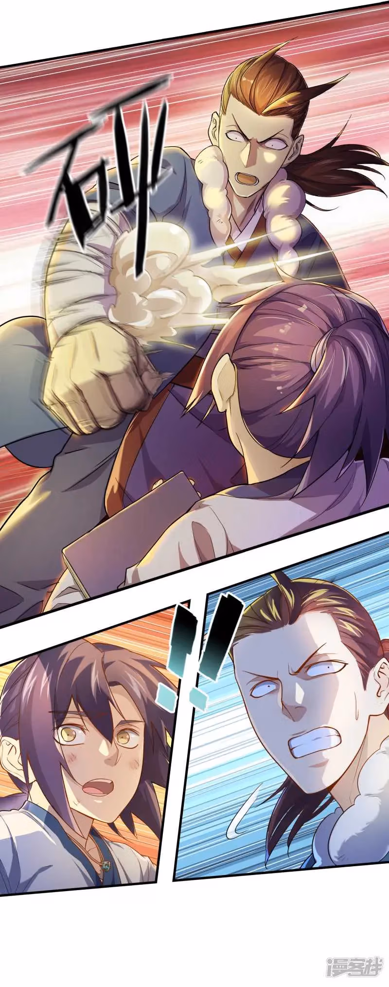 Trample the Immortal River Chapter 1 page 4 - 