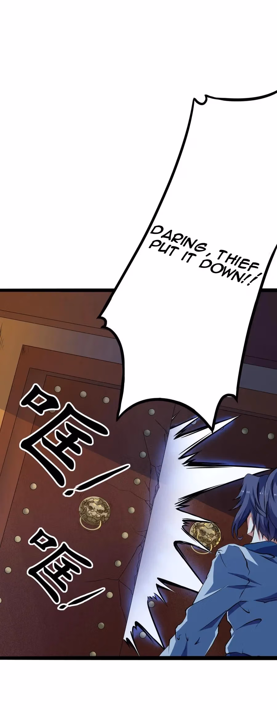 Trample the Immortal River Chapter 15 page 15 - 