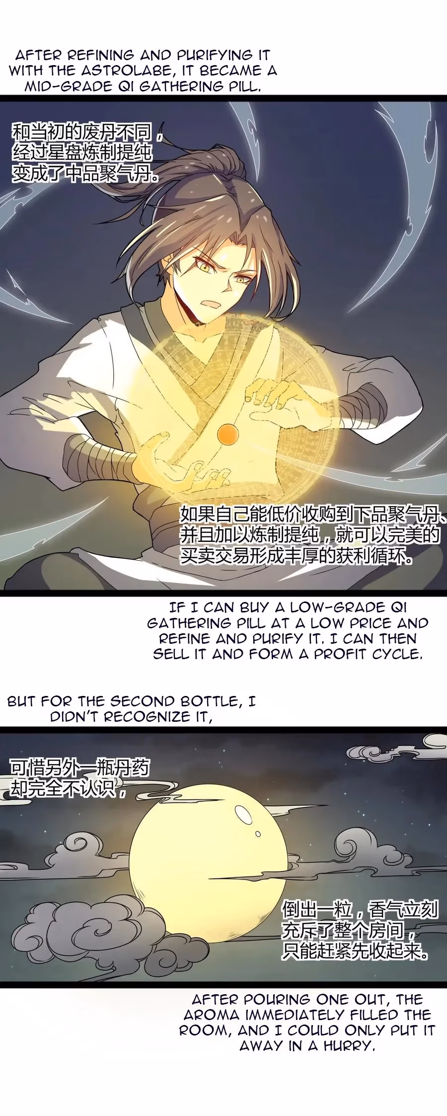 Trample the Immortal River Chapter 17 page 19 - 
