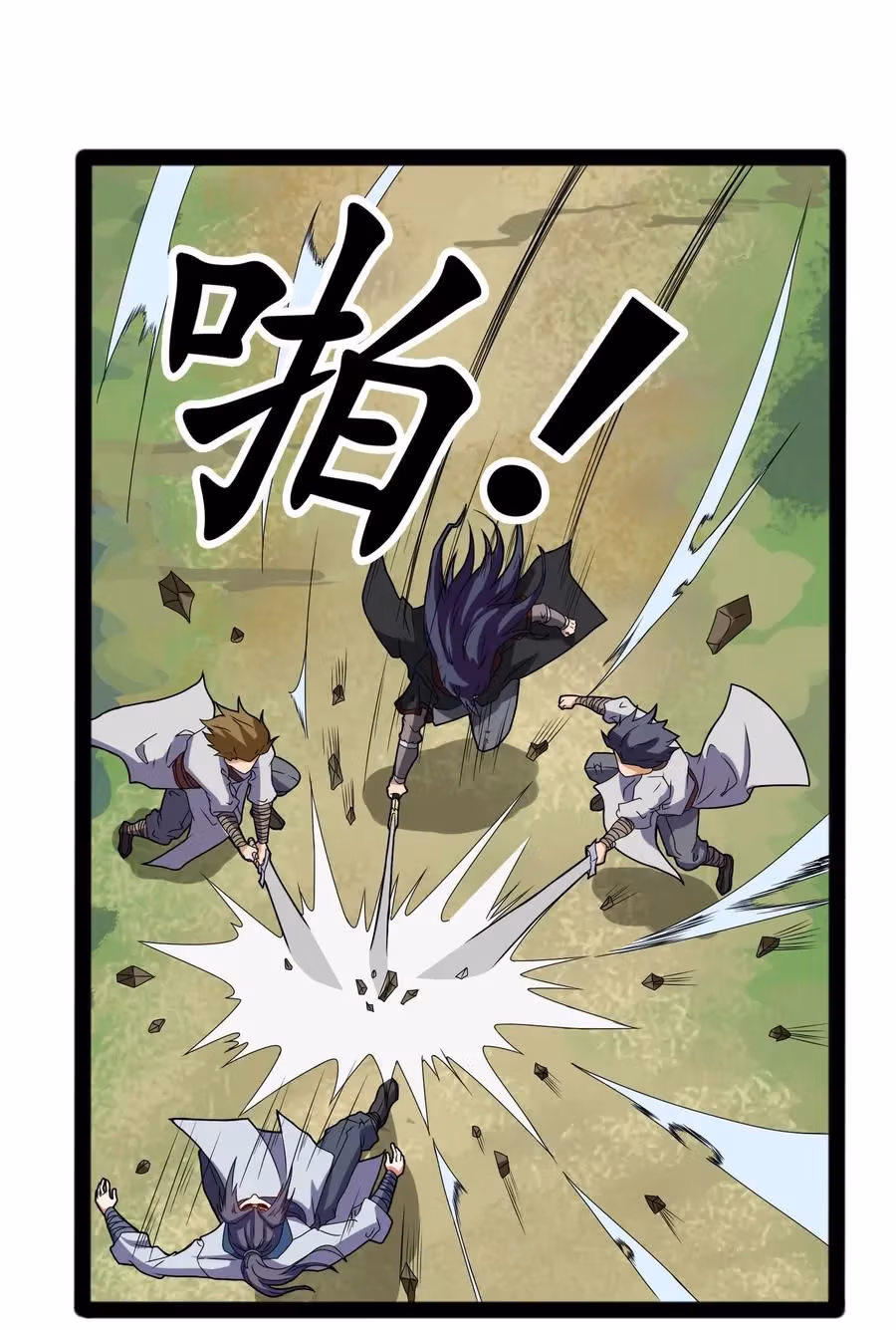 Trample the Immortal River Chapter 19 page 18 - 