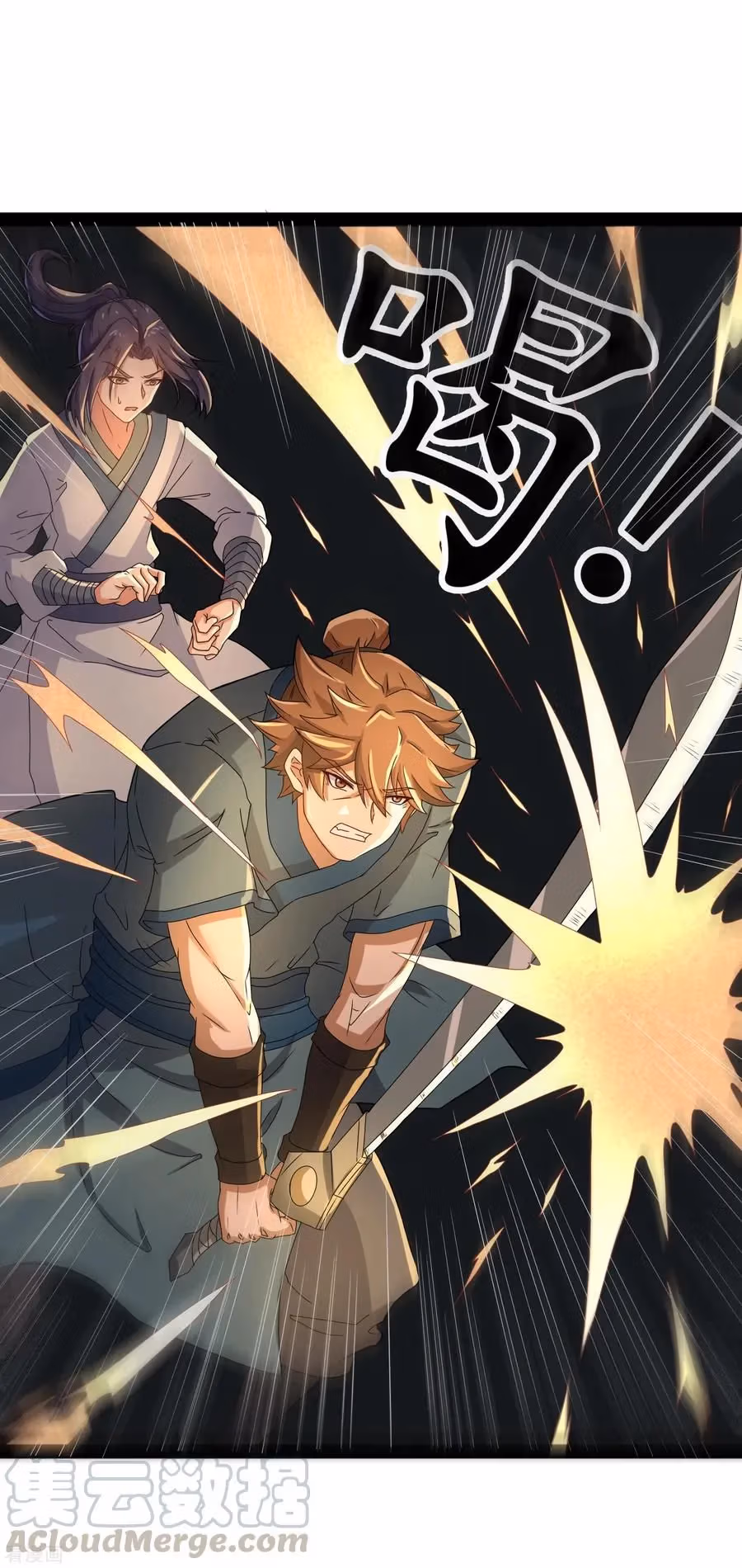 Trample the Immortal River Chapter 19 page 21 - 