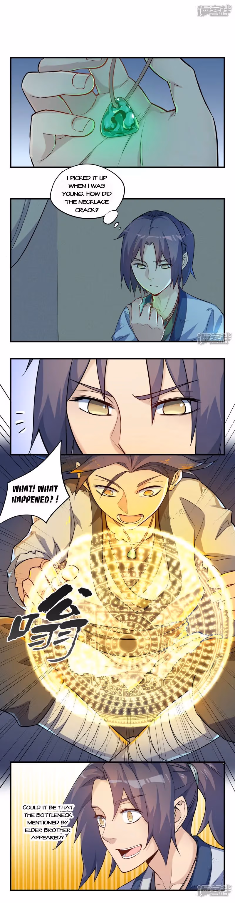 Trample the Immortal River Chapter 2 page 1 - 