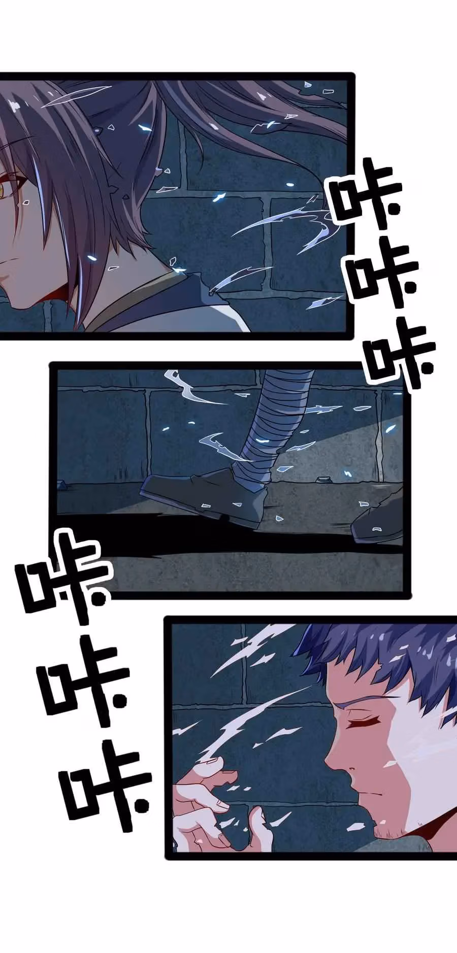 Trample the Immortal River Chapter 23 page 14 - 