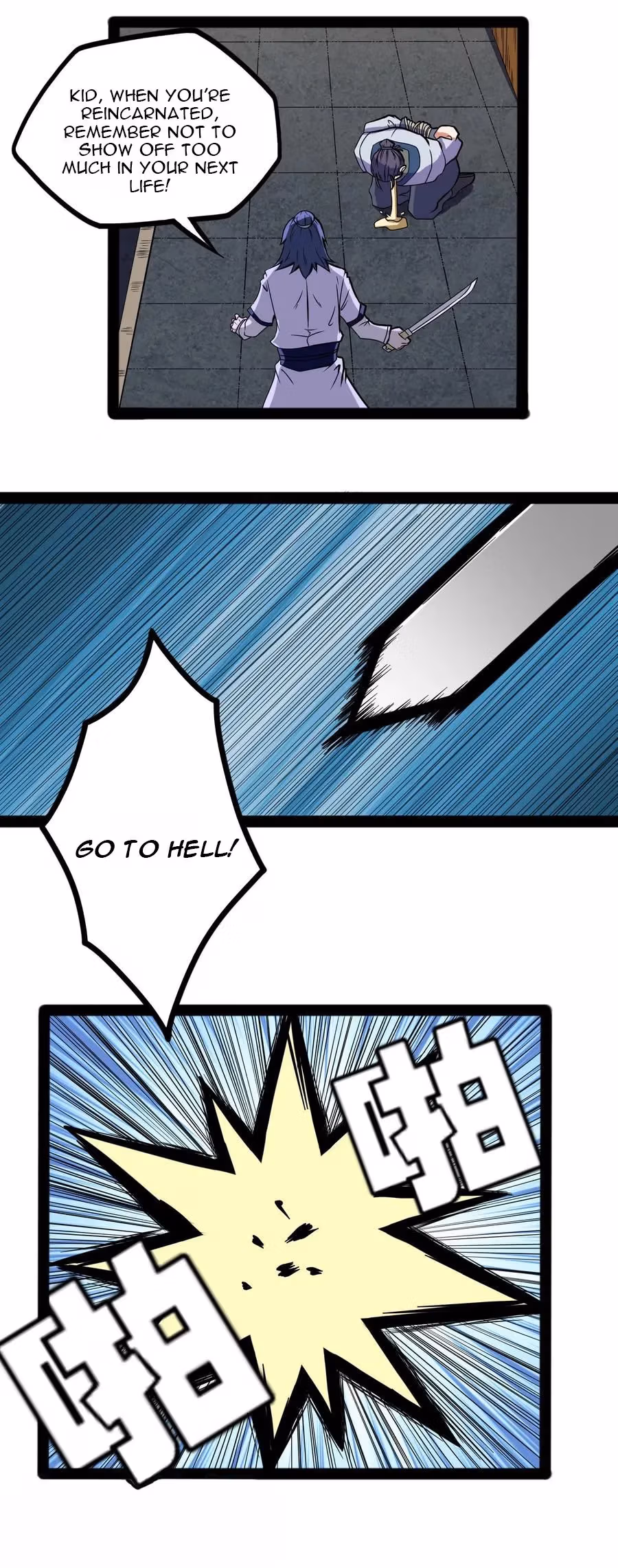 Trample the Immortal River Chapter 24 page 17 - 