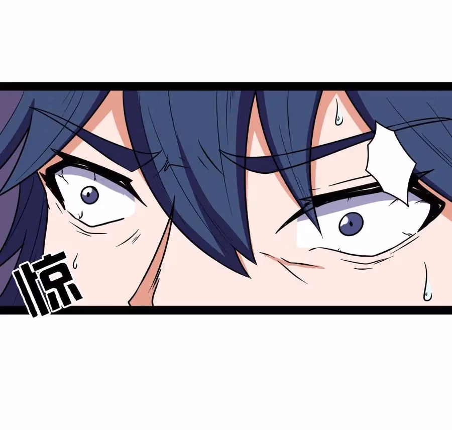 Trample the Immortal River Chapter 24 page 19 - 