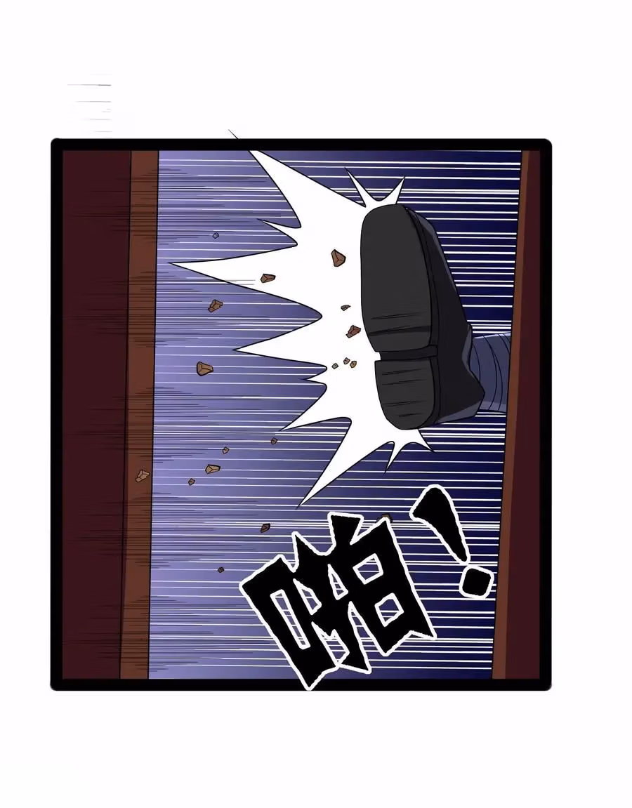 Trample the Immortal River Chapter 26 page 12 - 
