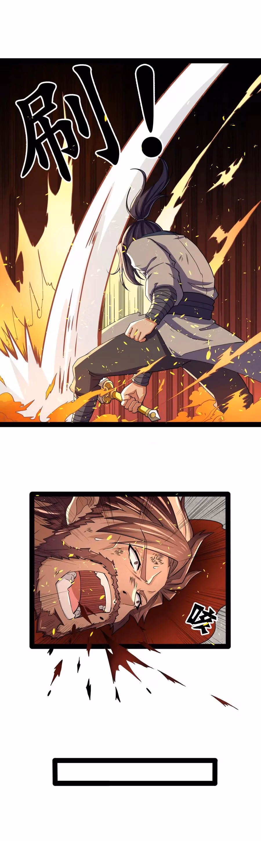 Trample the Immortal River Chapter 27 page 15 - 