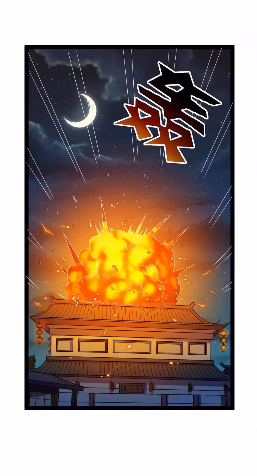 Trample the Immortal River Chapter 27 page 10 - 