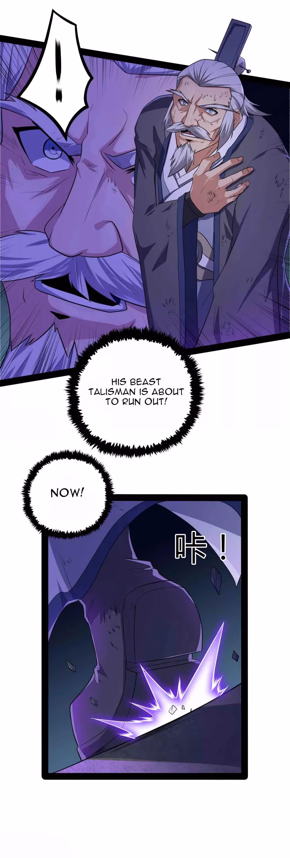 Trample the Immortal River Chapter 44 page 19 - 