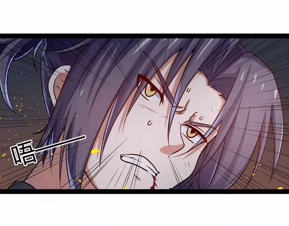Trample the Immortal River Chapter 45 page 5 - 