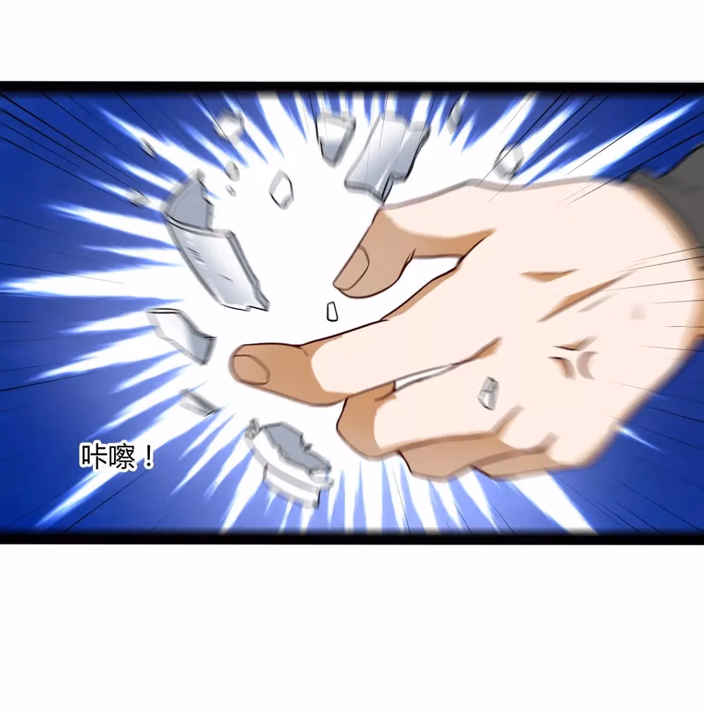 Trample the Immortal River Chapter 46 page 20 - 
