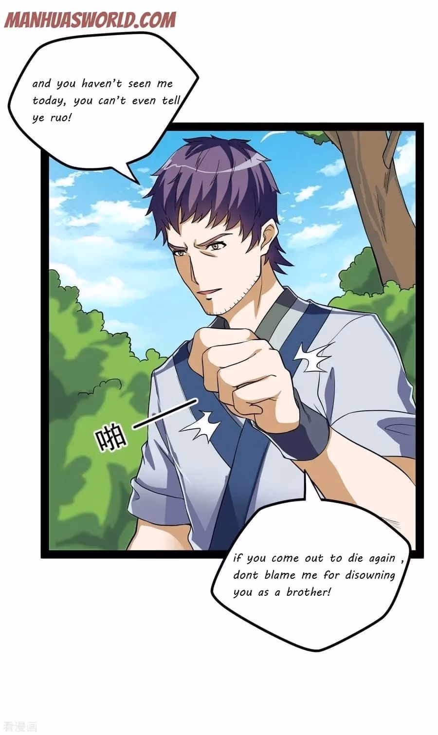 Trample the Immortal River Chapter 47 page 15 - 