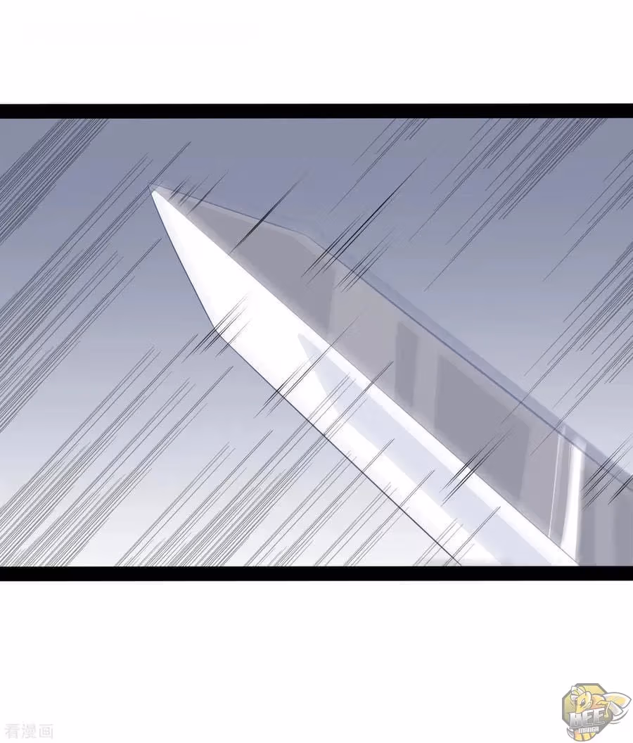 Trample the Immortal River Chapter 49 page 5 - 