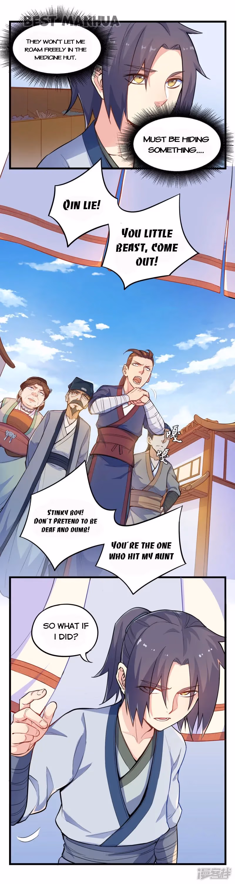 Trample the Immortal River Chapter 5 page 2 - 
