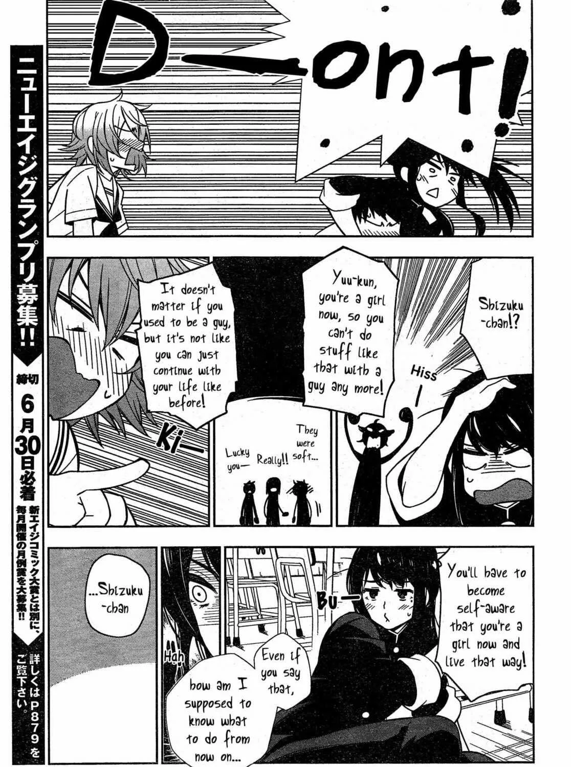 Trans Star Chapter 0 page 13 - 