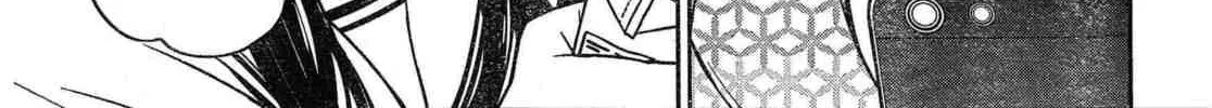 Trans Star Chapter 0 page 30 - 