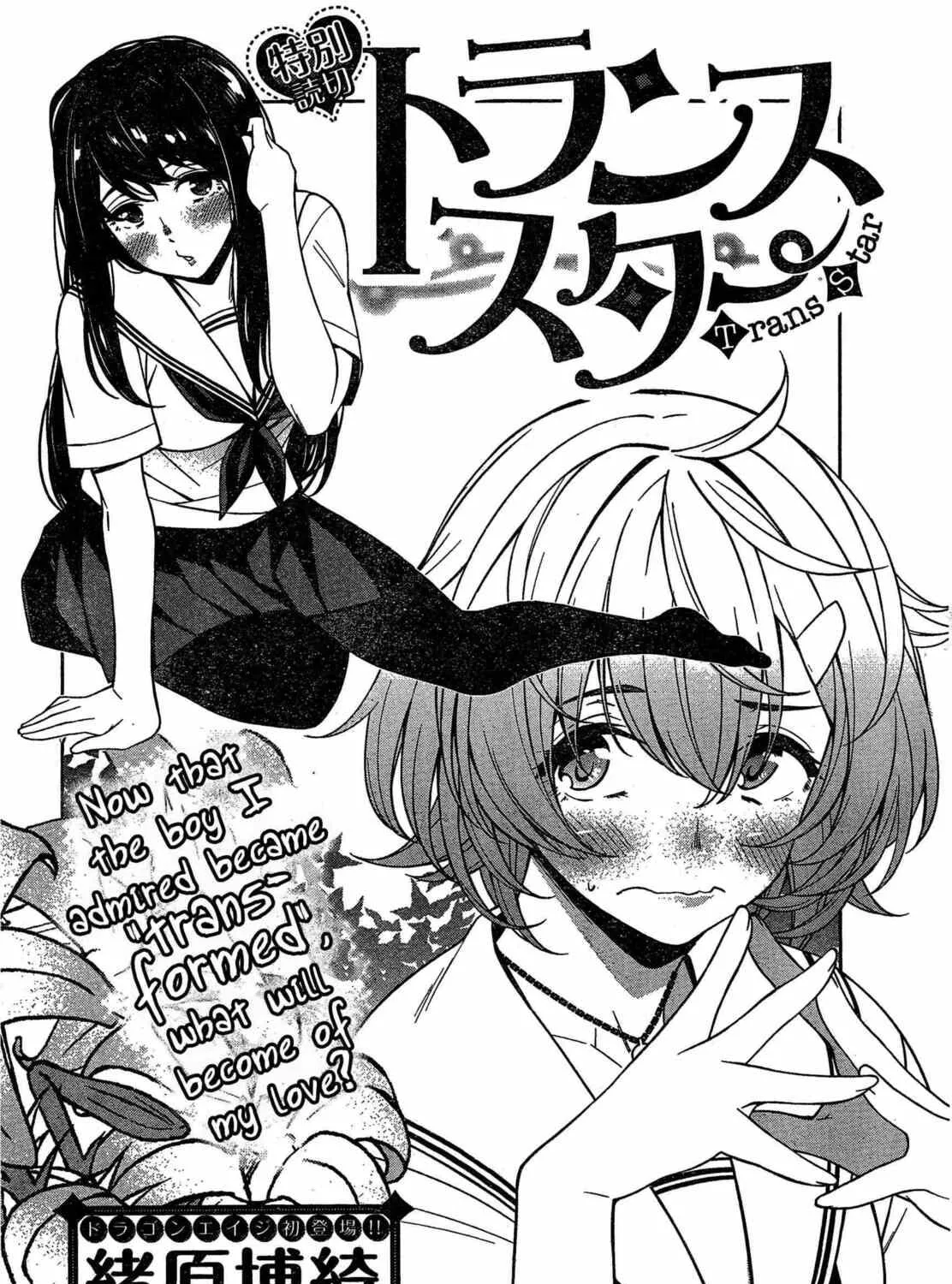 Trans Star Chapter 0 page 5 - 