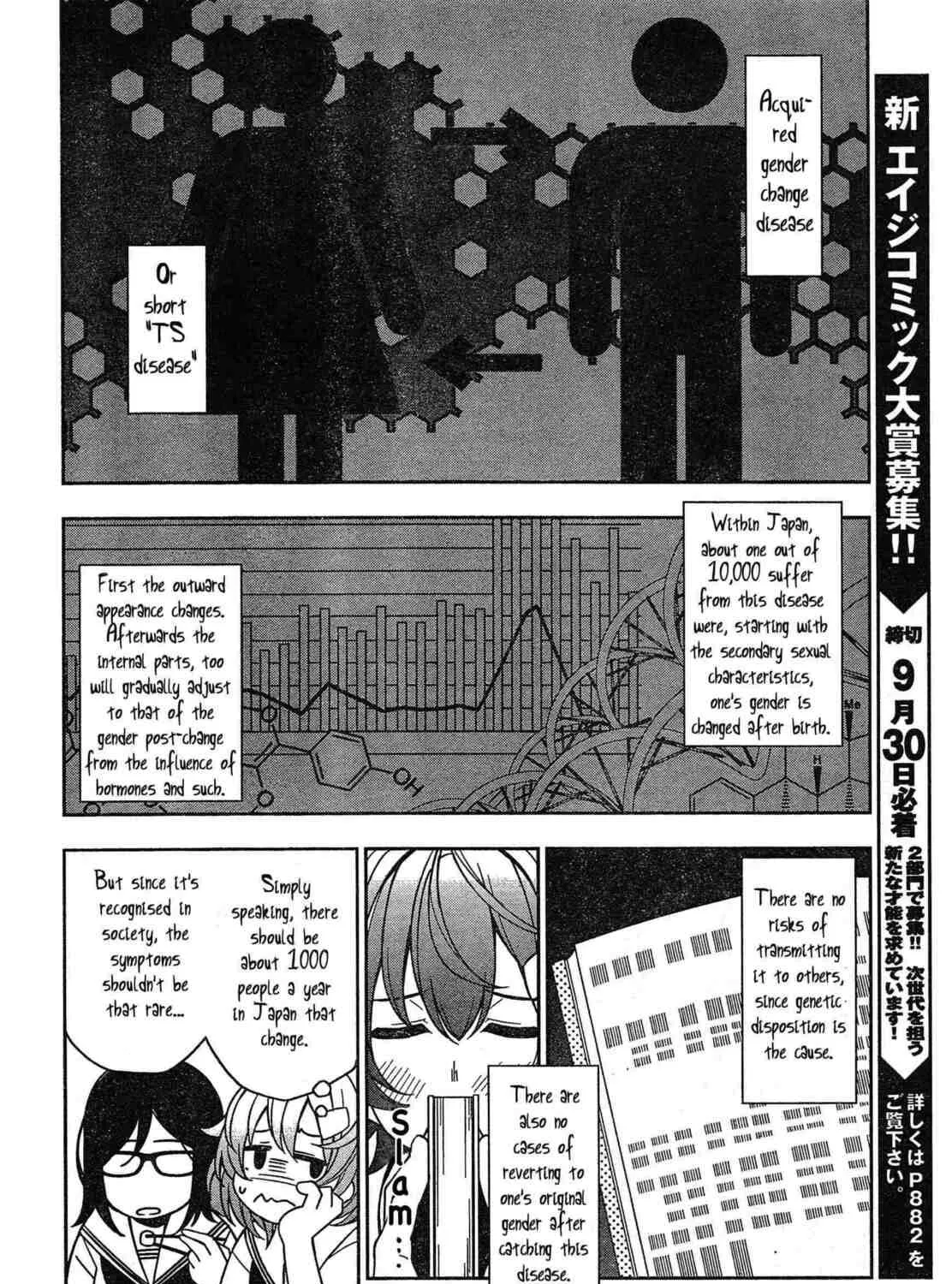 Trans Star Chapter 0 page 7 - 