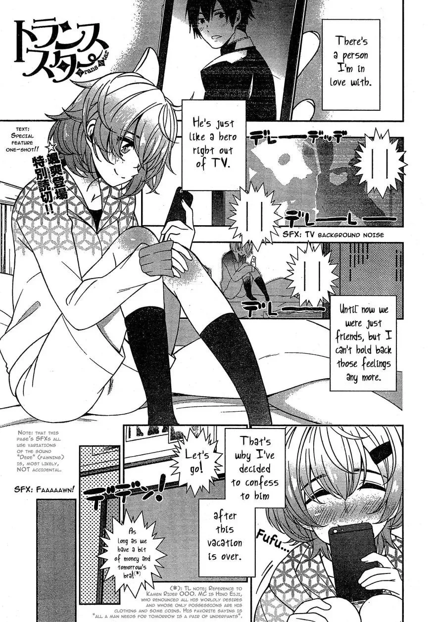 Trans Star Chapter 1 page 1 - 